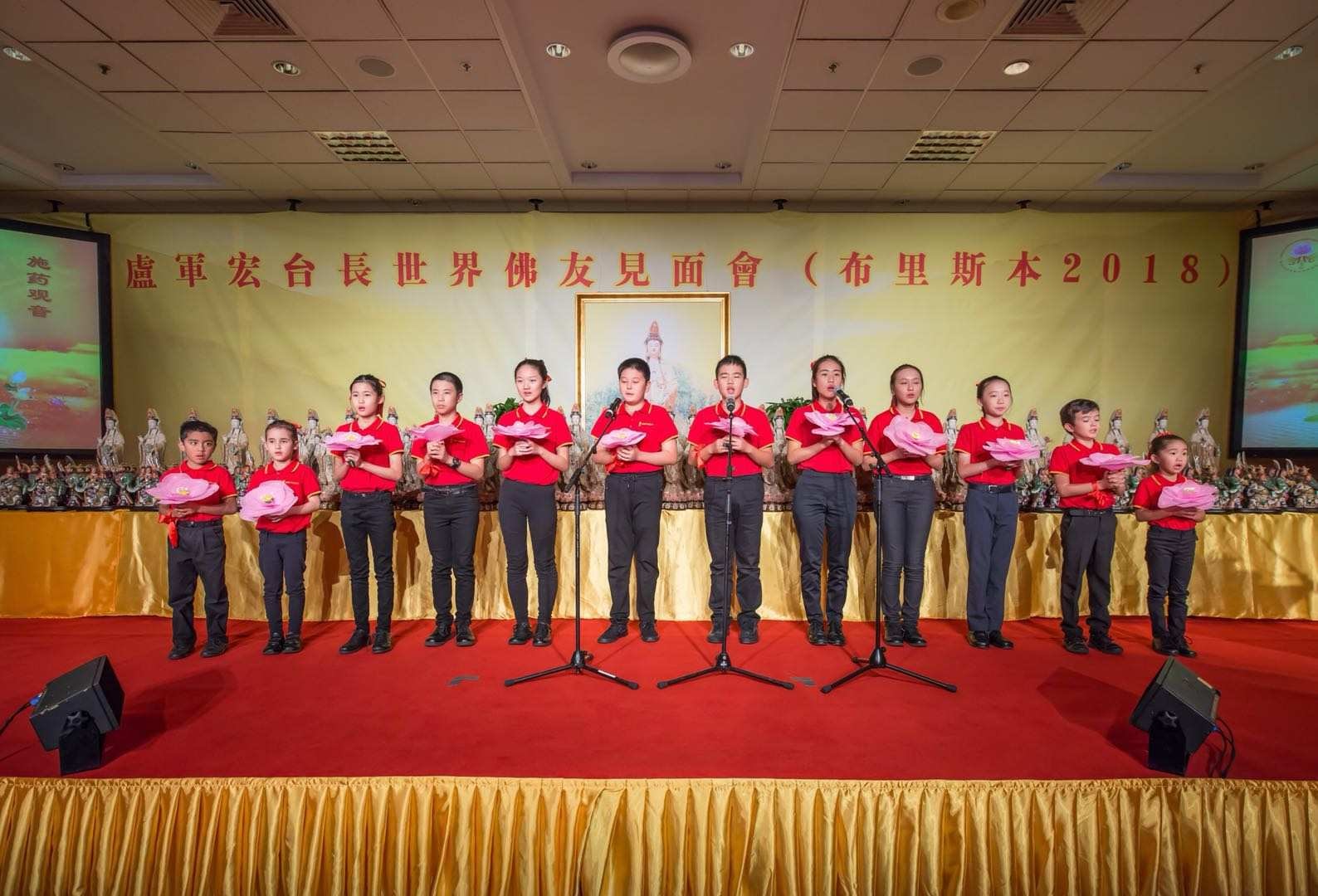 “卢台长”观世音菩萨“心灵法门”共修