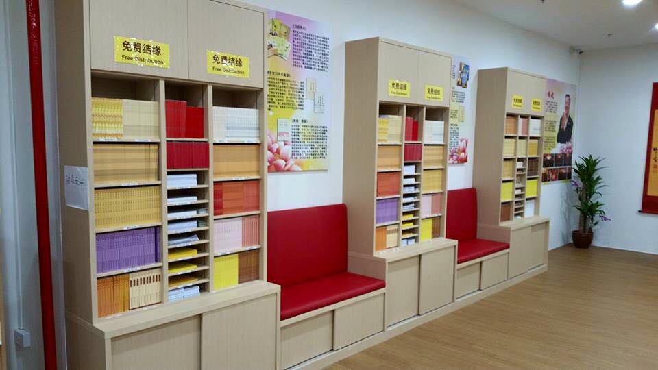 新加坡 (Singapore)“卢台长”观世音菩萨“心灵法门”共修