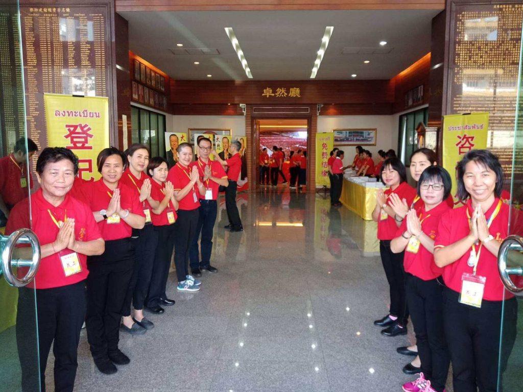 泰国 (Thailand)“卢台长”观世音菩萨“心灵法门”共修