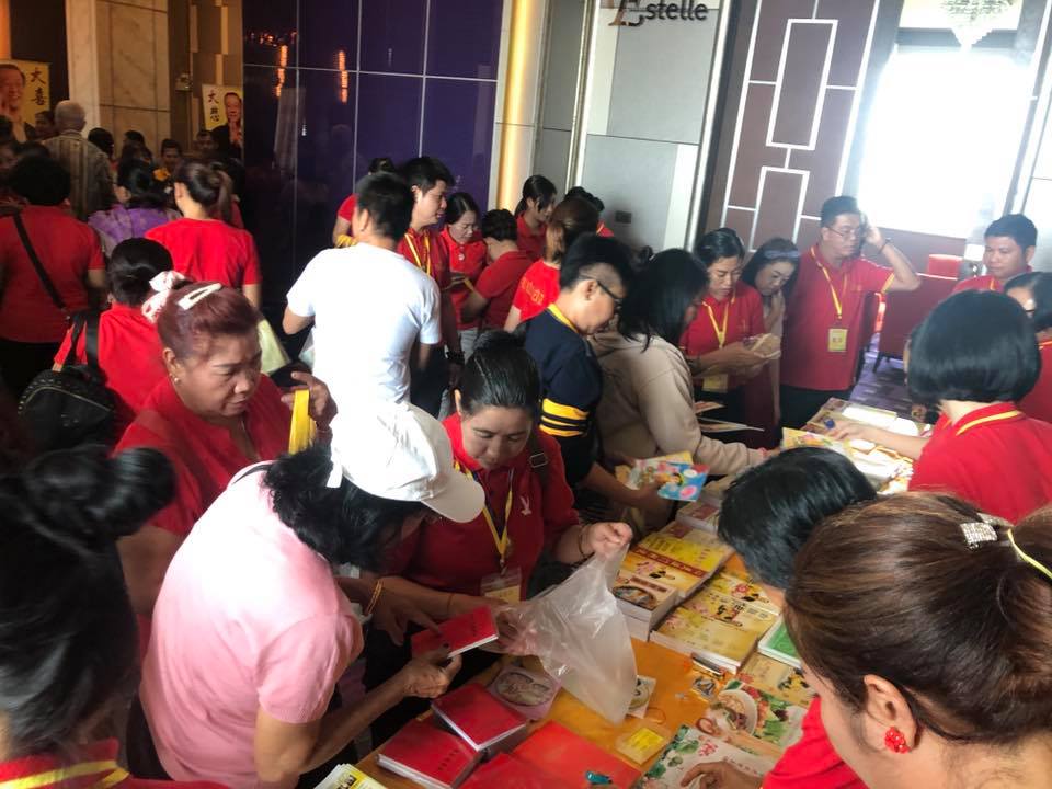 泰国 (Thailand)“卢台长”观世音菩萨“心灵法门”共修