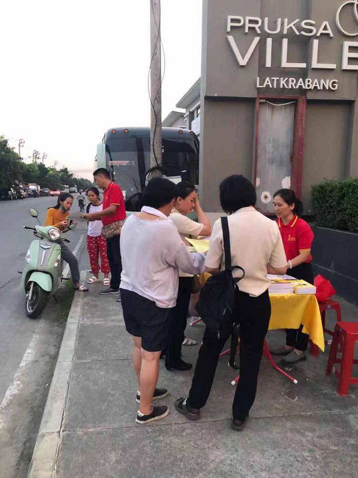 泰国 (Thailand)“卢台长”观世音菩萨“心灵法门”共修