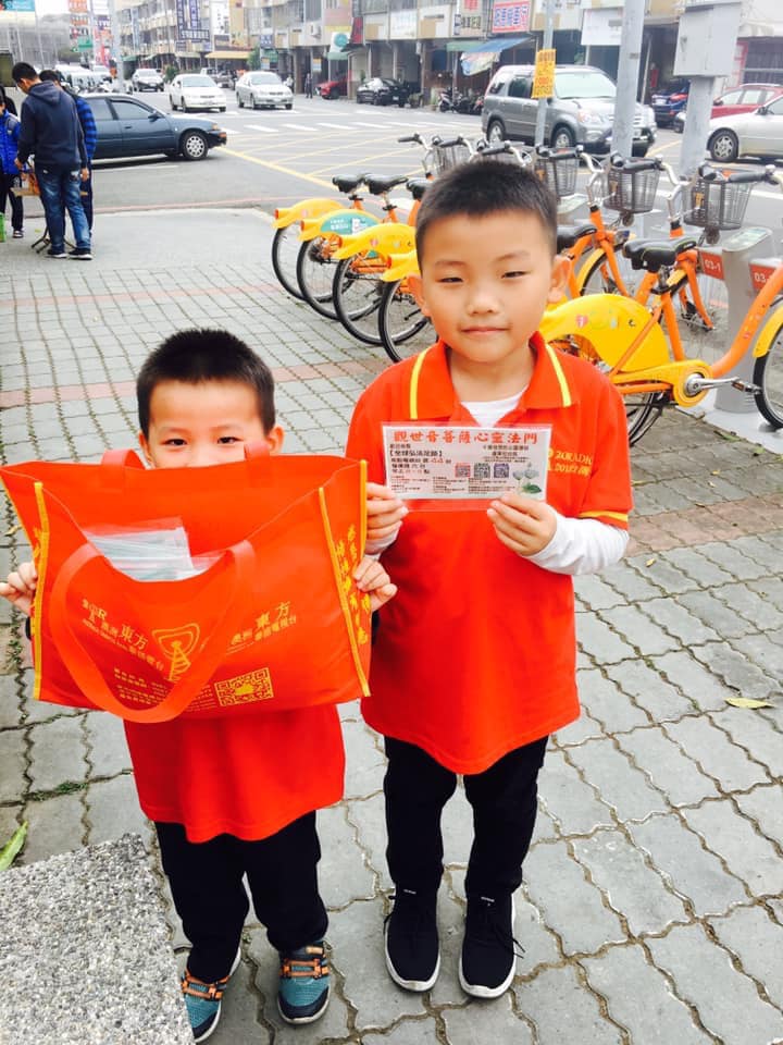 台湾 (Taiwan)“卢台长”观世音菩萨“心灵法门”共修